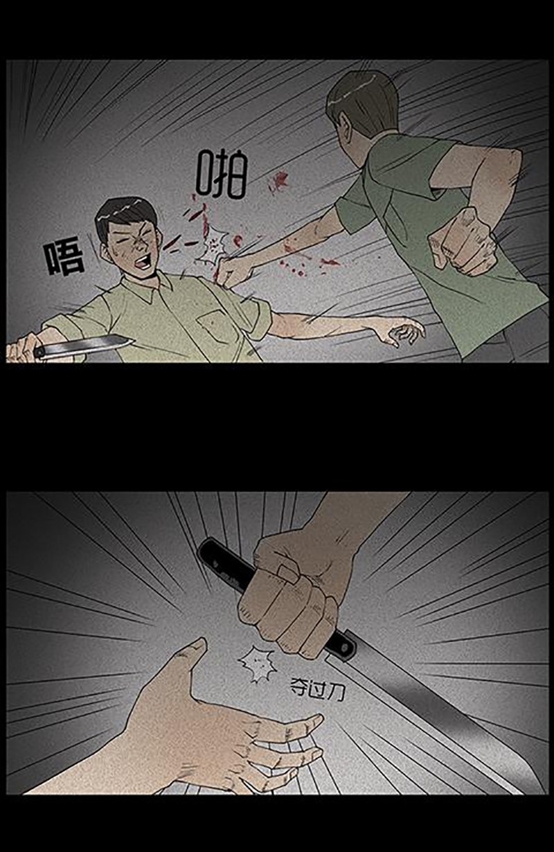 Chuyện Lạ Đêm Khuya: Chapter 38