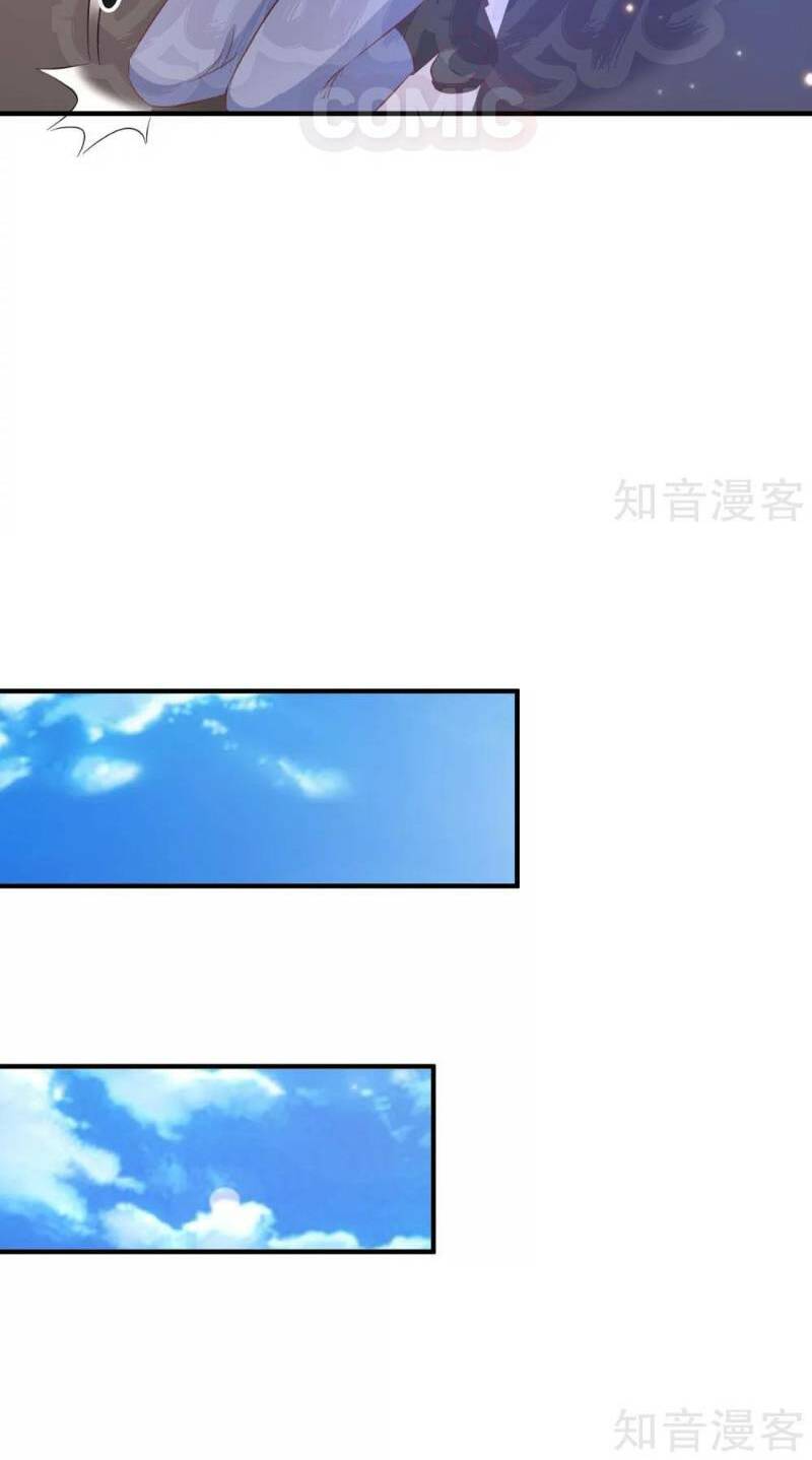 Tối Cường Vận Đào Hoa: Chapter 72