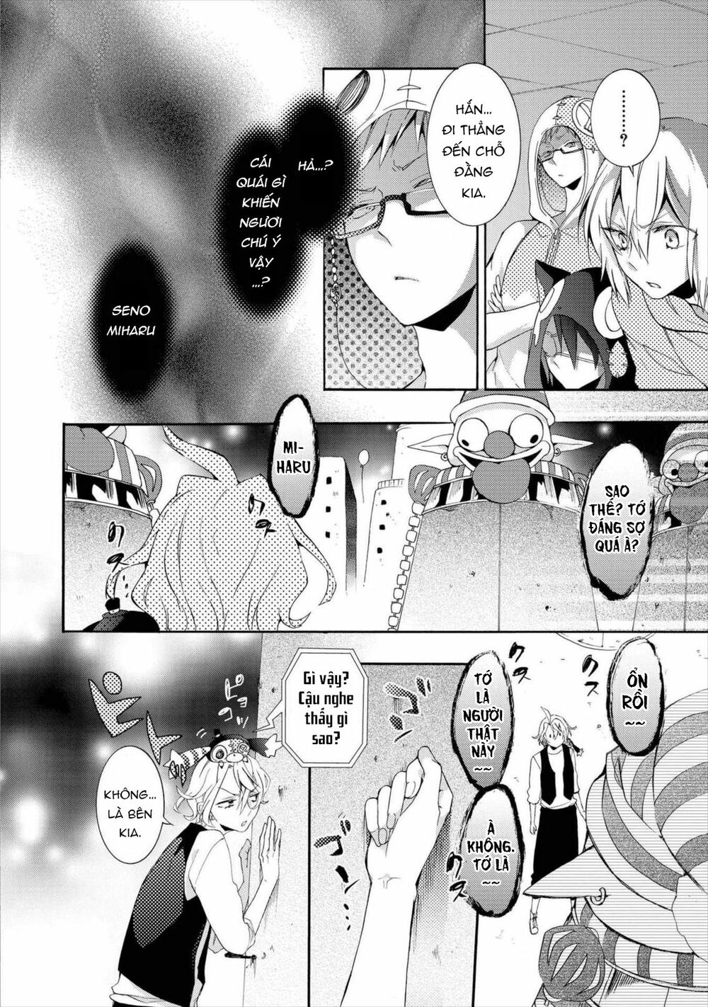 Worldend: Debugger: Chapter 16