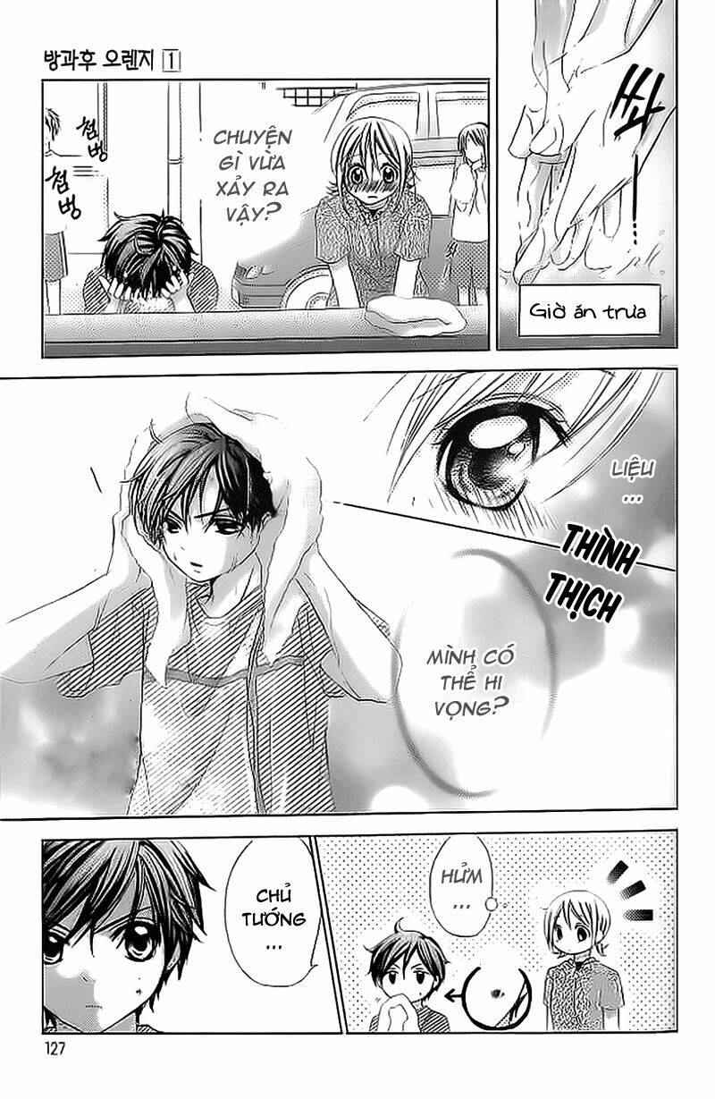 Houkago Orange: Chapter 4