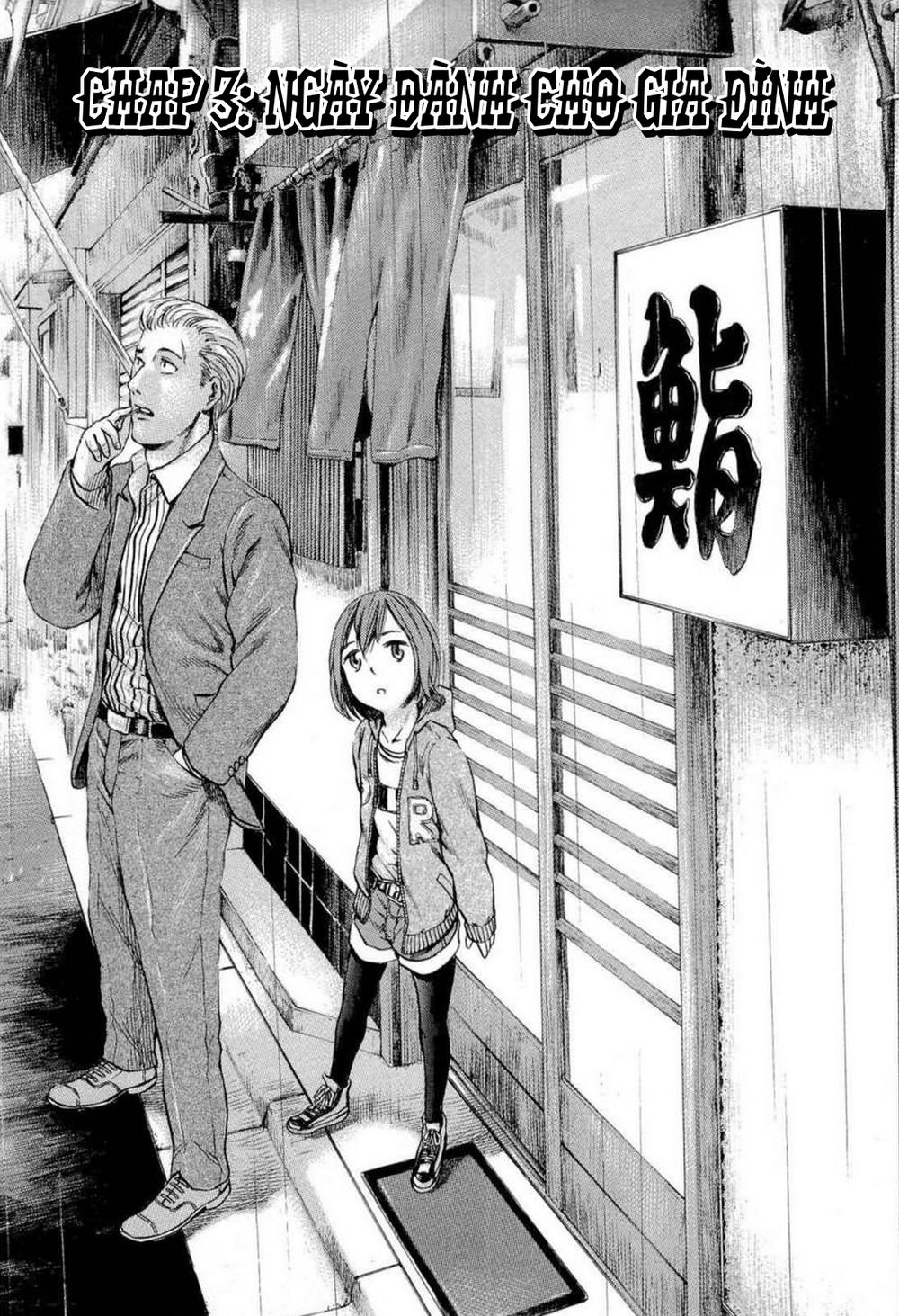 Não Phẳng Siêu Năng Lực: Chapter 3