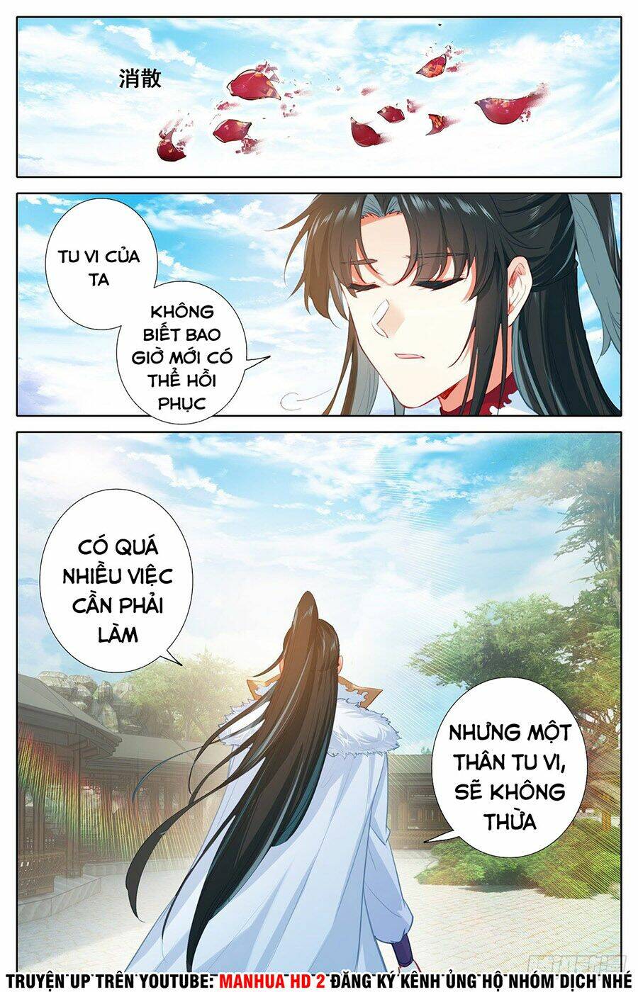 Ta Là Đấng Chí Tôn: Chapter 2