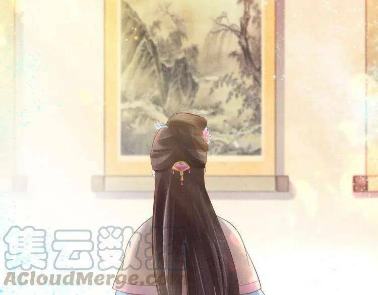 Thịnh Sủng Y Phi Chi Dao Quan Truyện: Chapter 21