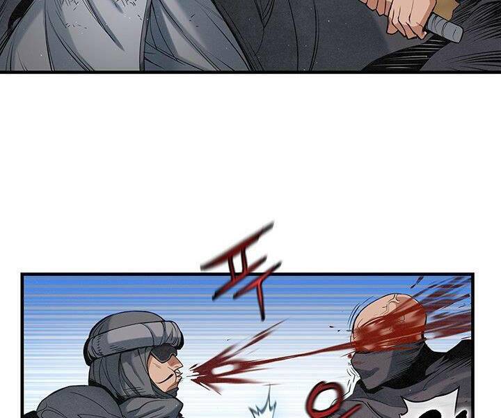 Mục Hạ Vô Nhân: Chapter 17