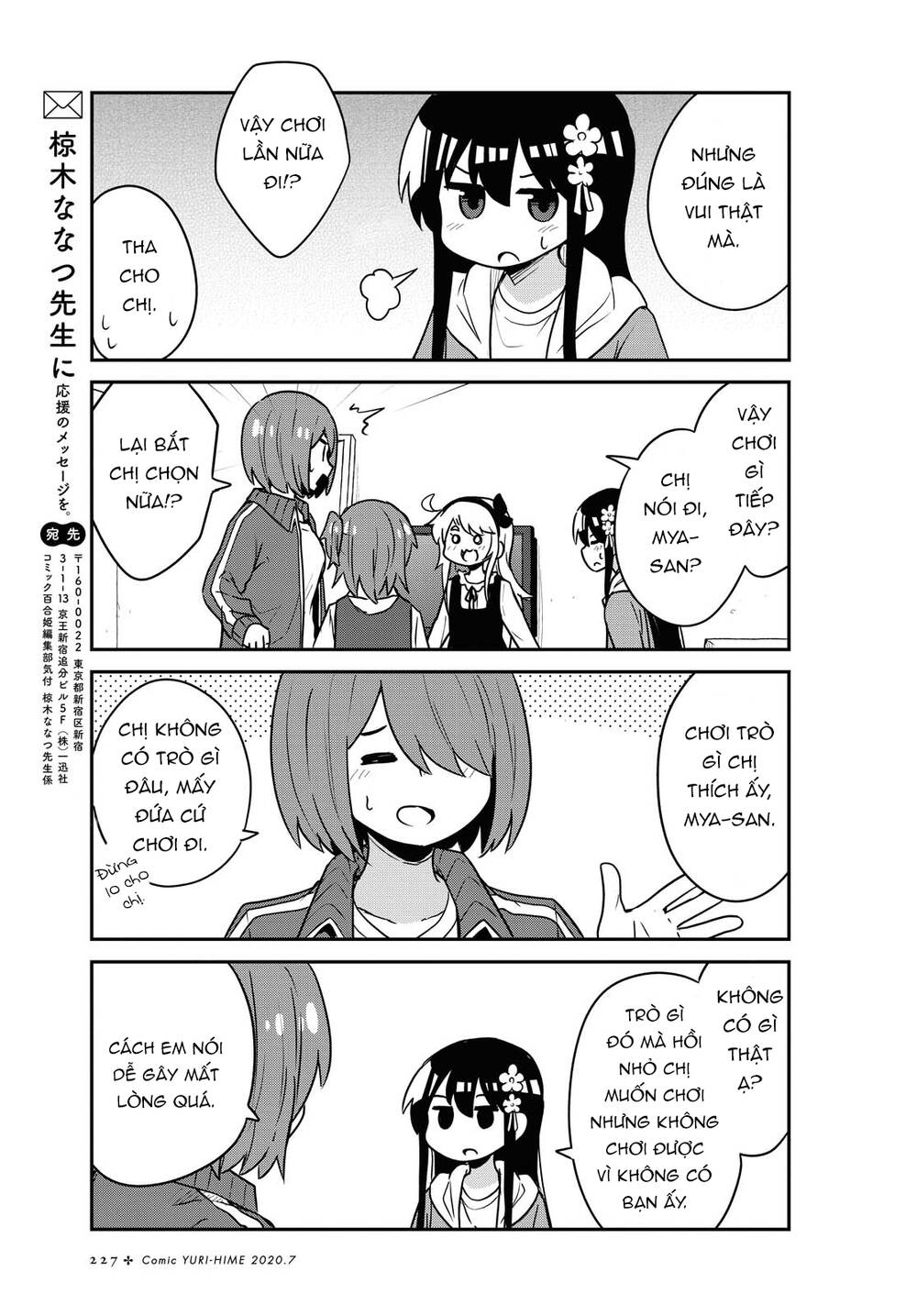 Watashi Ni Tenshi Ga Maiorita: Chapter 67