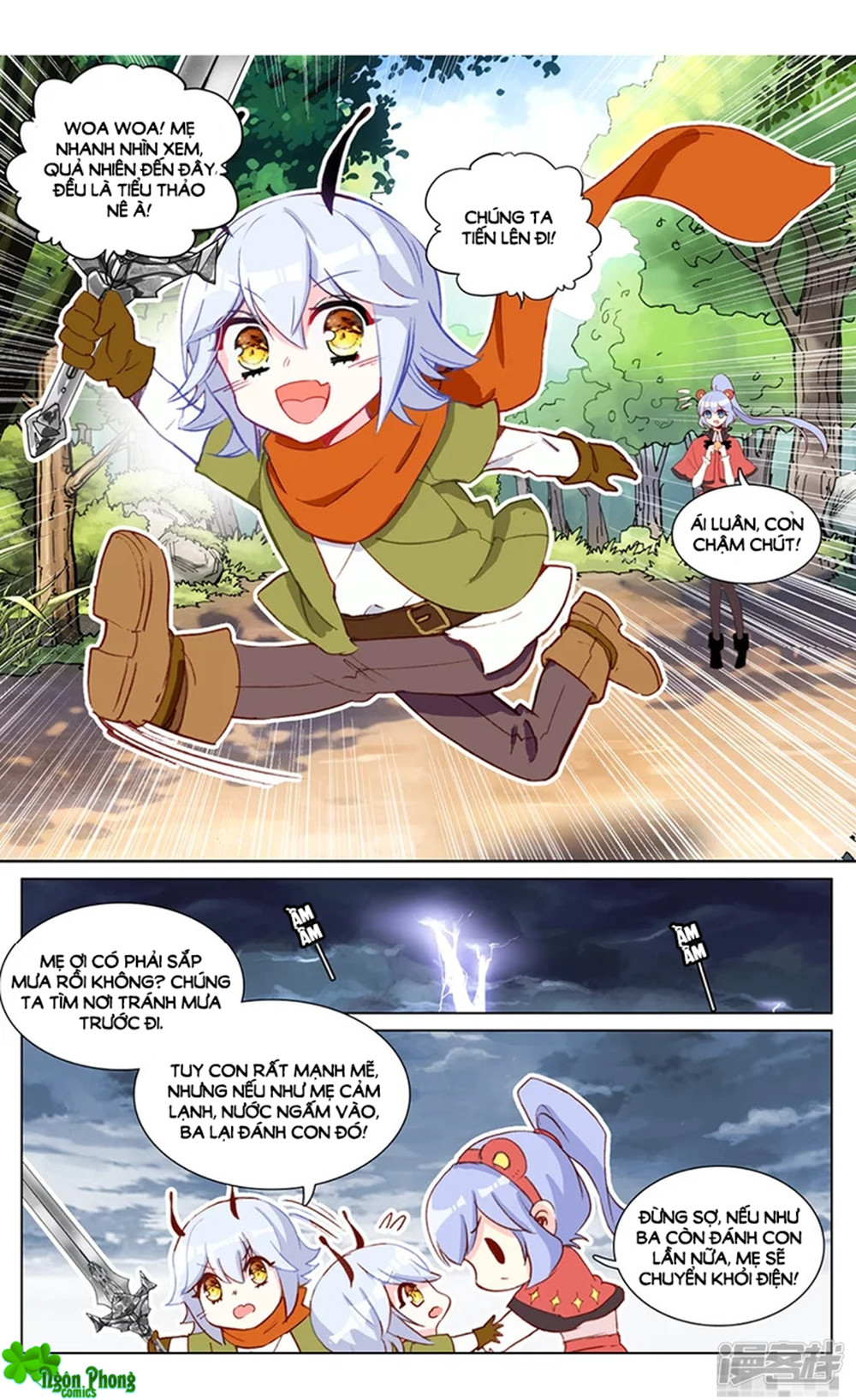 Hắn Đến Từ Sao Hỏa: Chapter 86.5