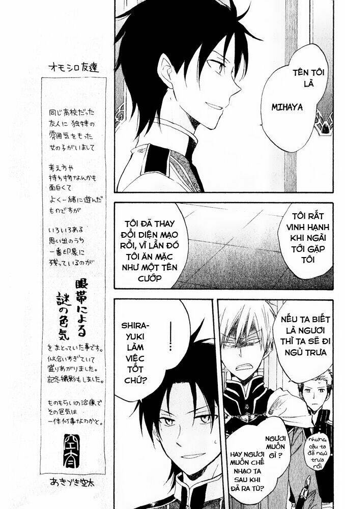 Cô Người Hầu Tóc Đỏ: Chapter 20