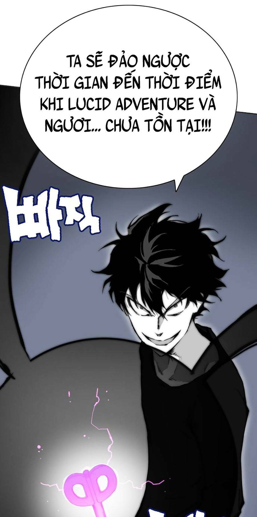 Hard Core Leveling Warrior Ss2: Chapter 131