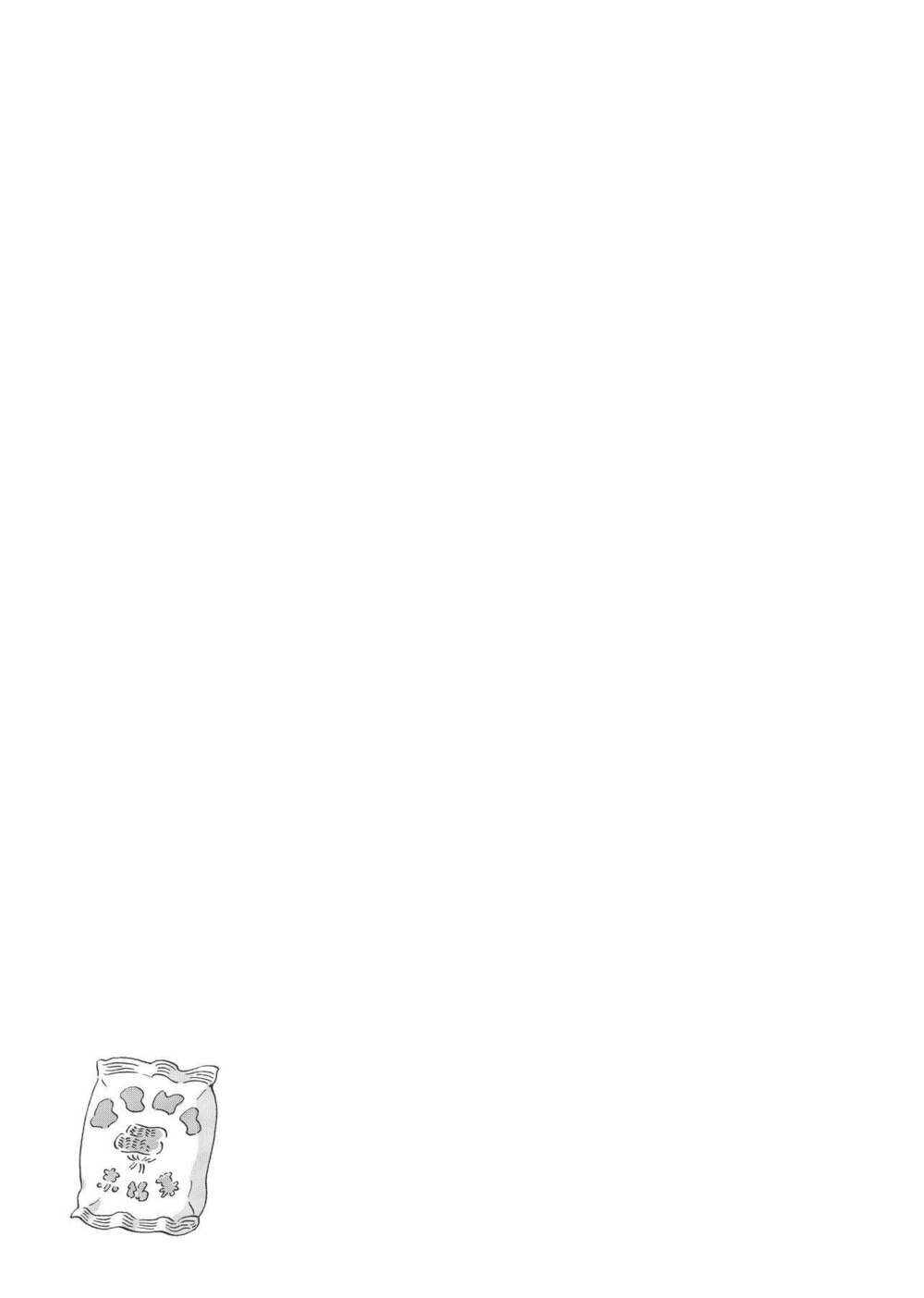 Metamorphose No Engawa: Chapter 36