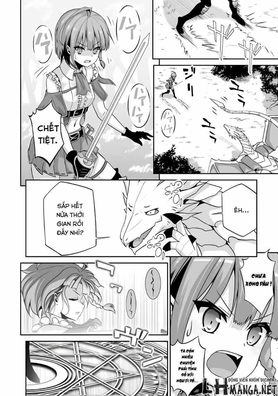 Jyaryu Tensei - Tà Long Tái Sinh: Chapter 1