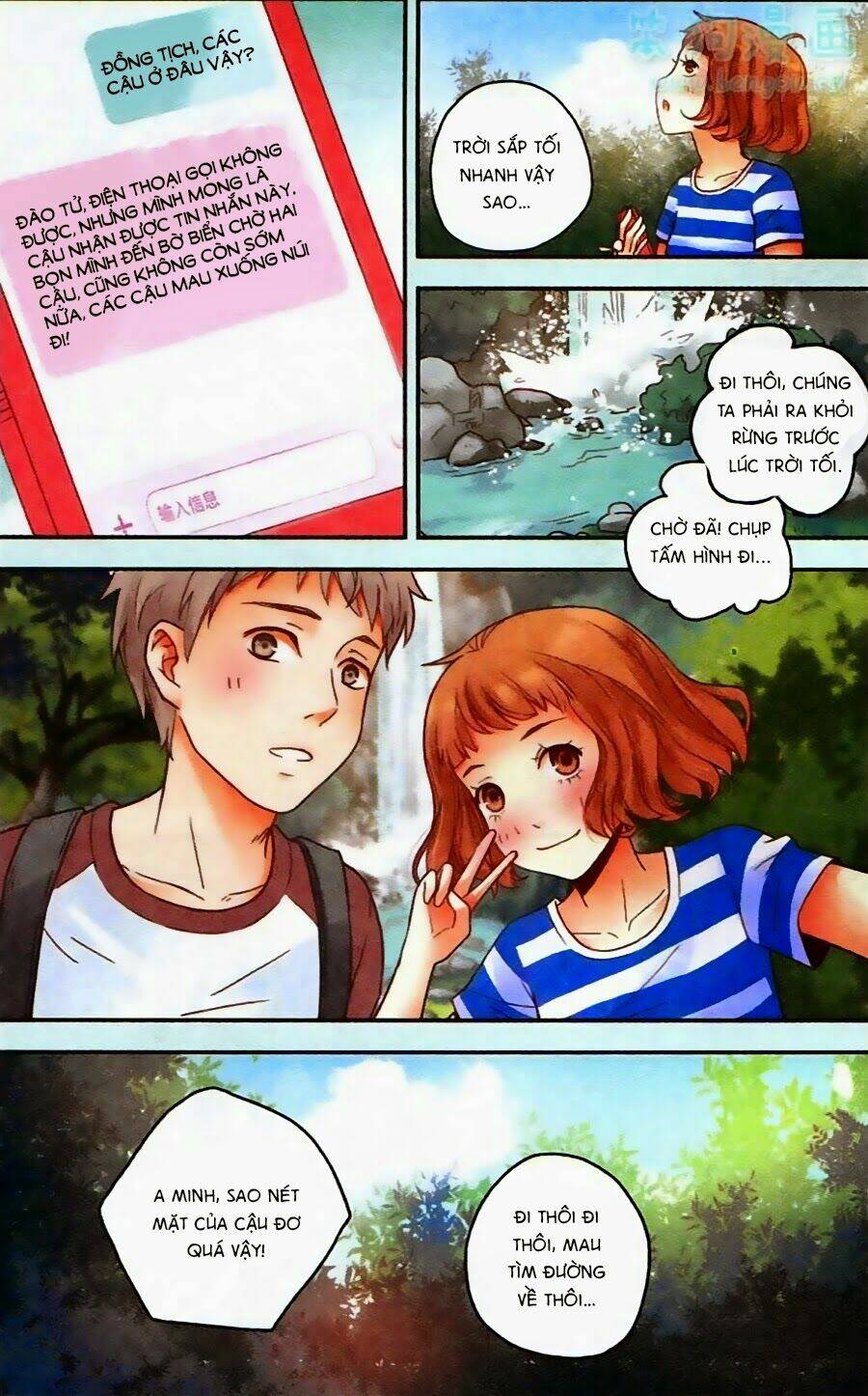 Bạc Hà Chi Hạ: Chapter 23