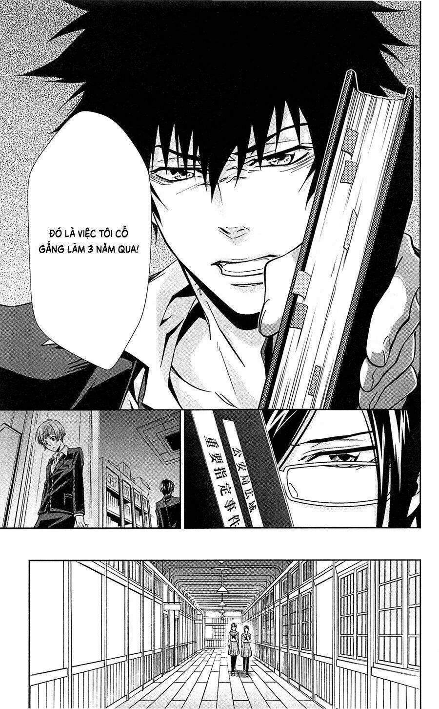 Psycho-Pass: Chapter 7