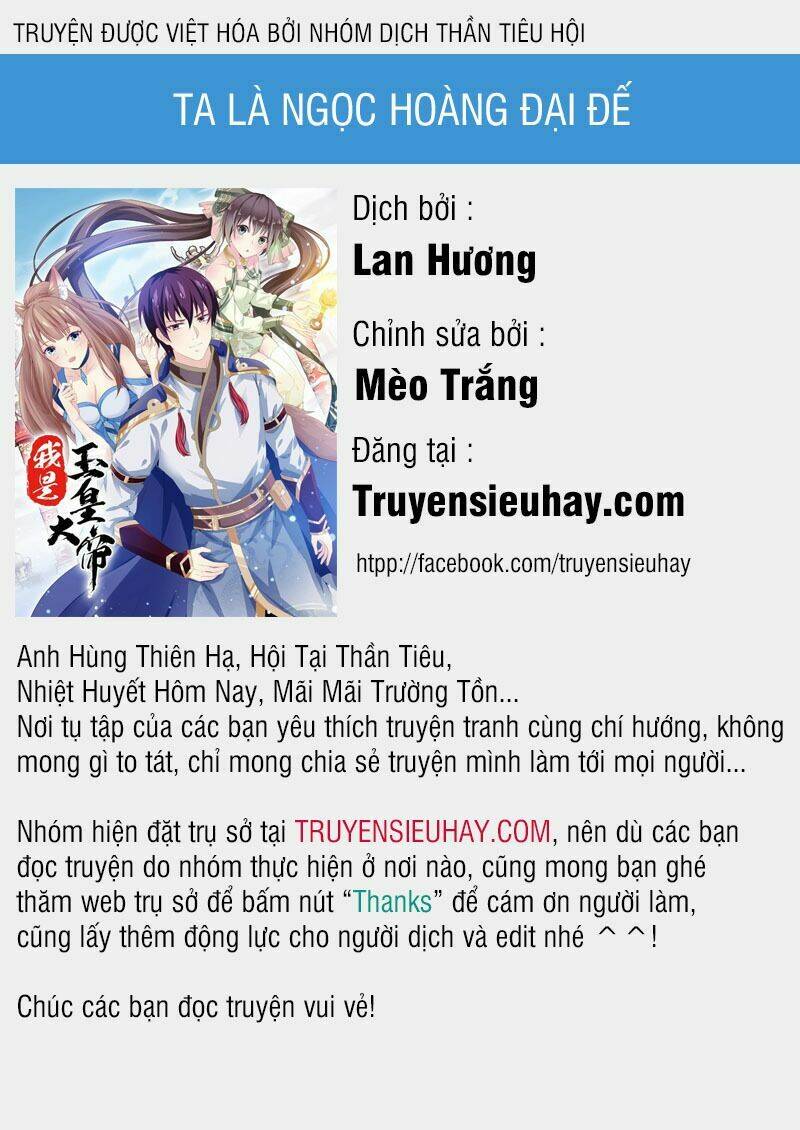 Ta Là Ngọc Hoàng Đại Đế: Chapter 13