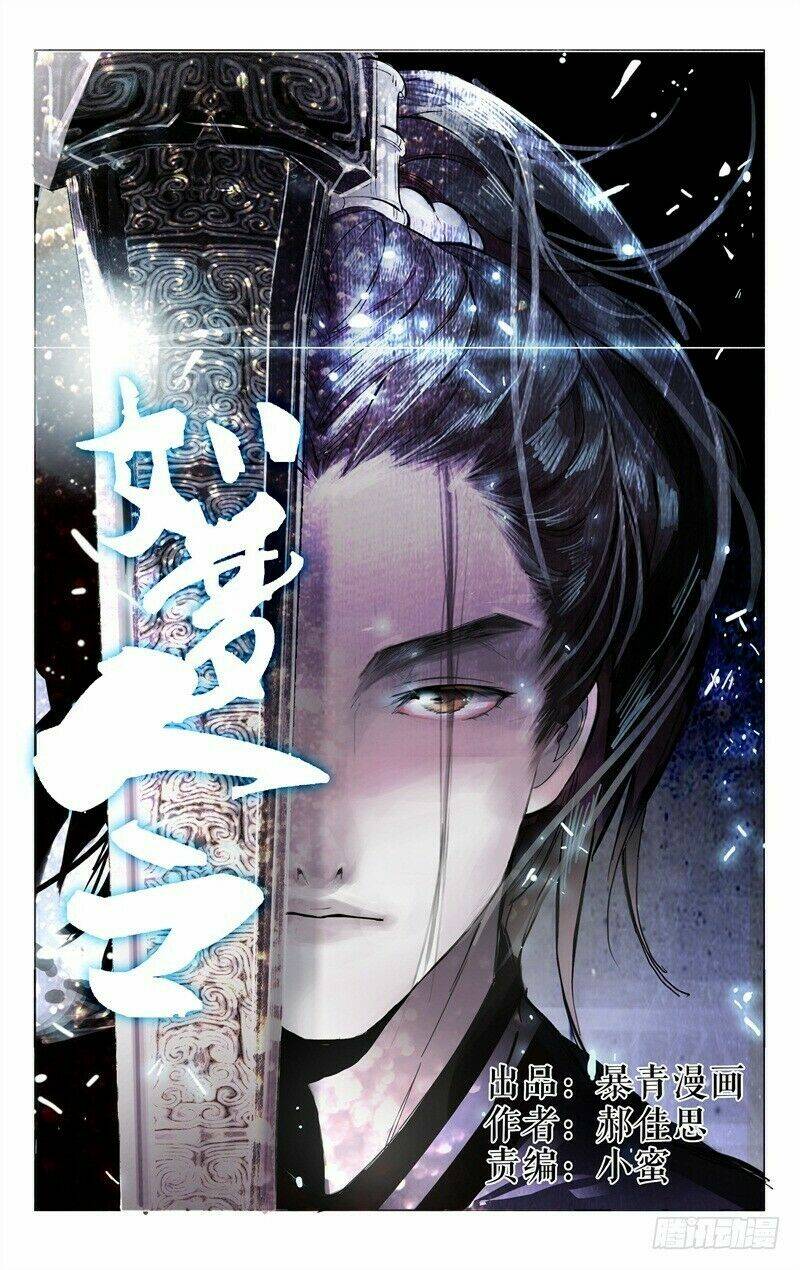 Như Mộng Lệnh: Chapter 5