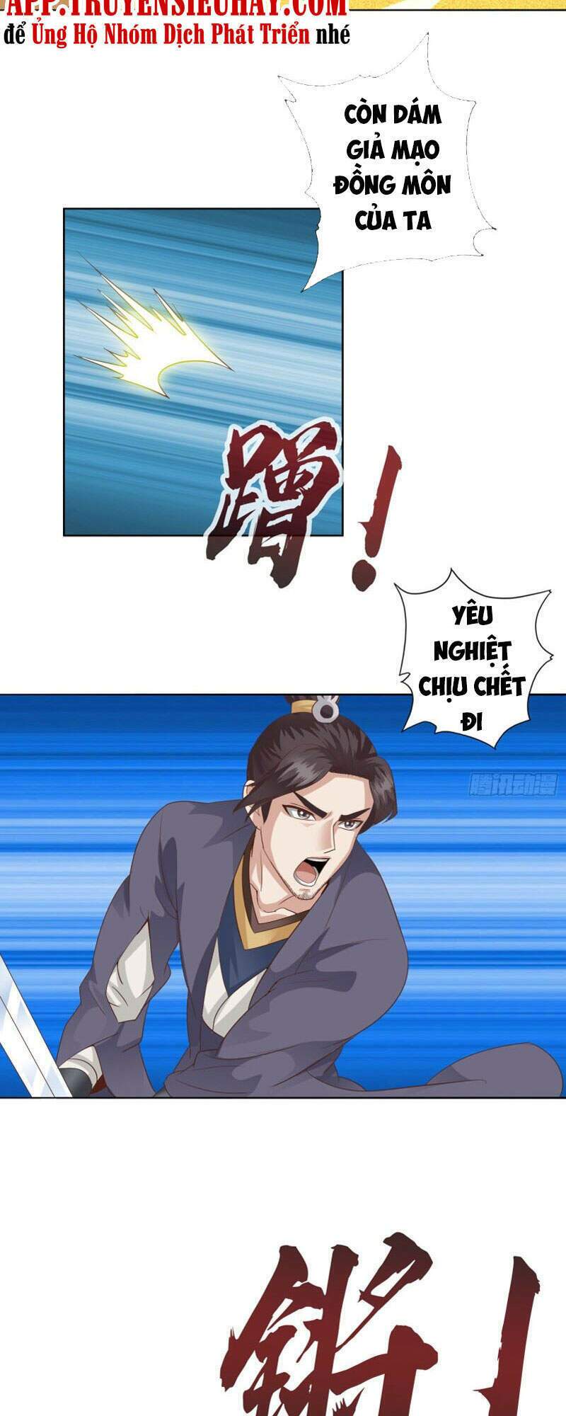 Chư Thiên Ký: Chapter 306