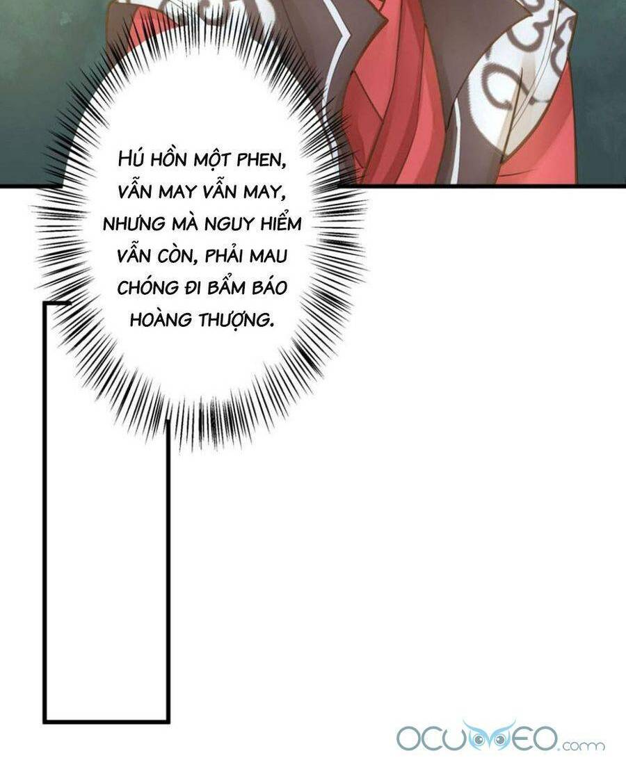 Quý Phi Này Có Chút Cơ: Chapter 21