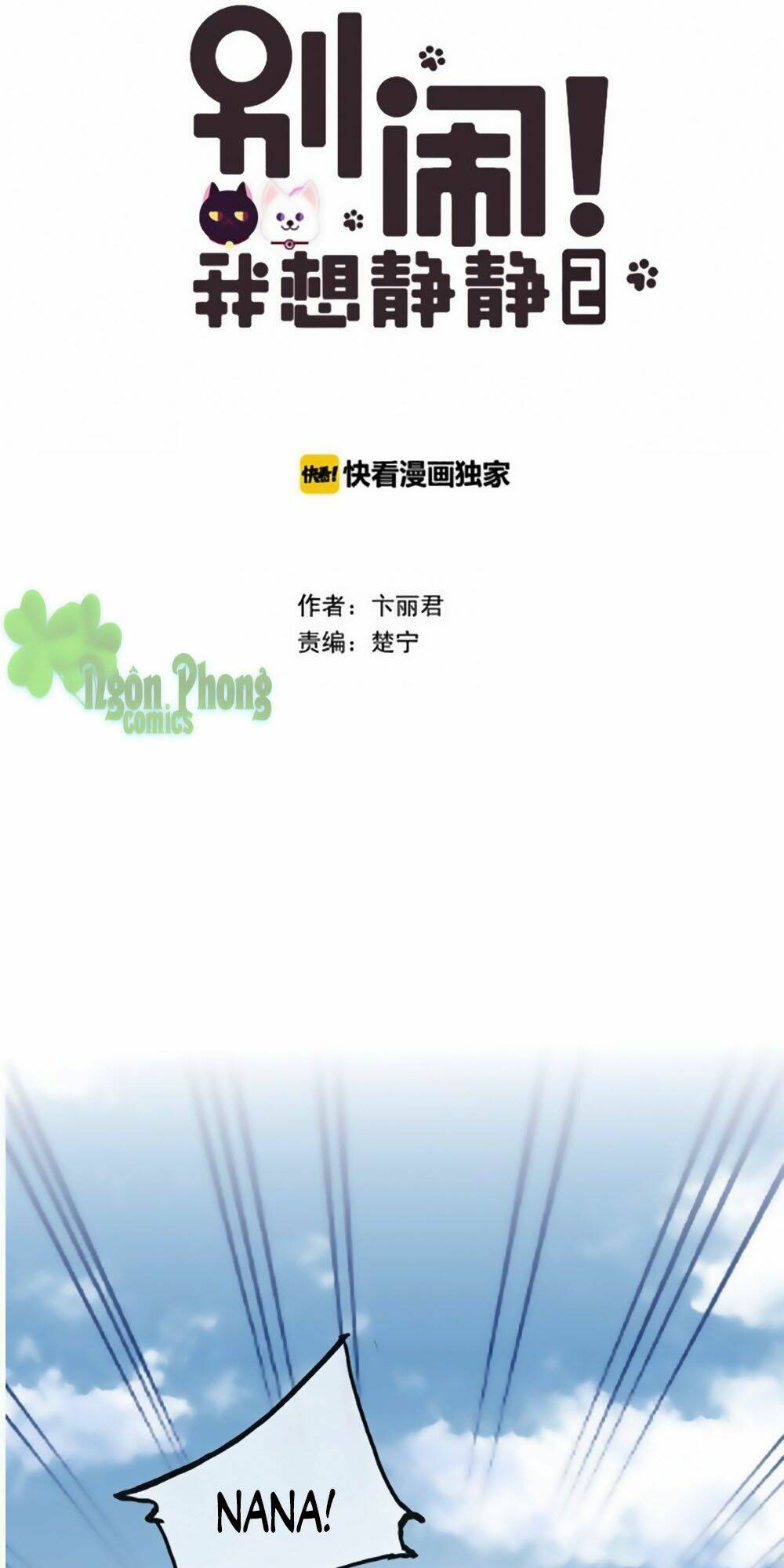 Đừng Nghịch, Ta Chỉ Muốn Yên Tĩnh: Chapter 72