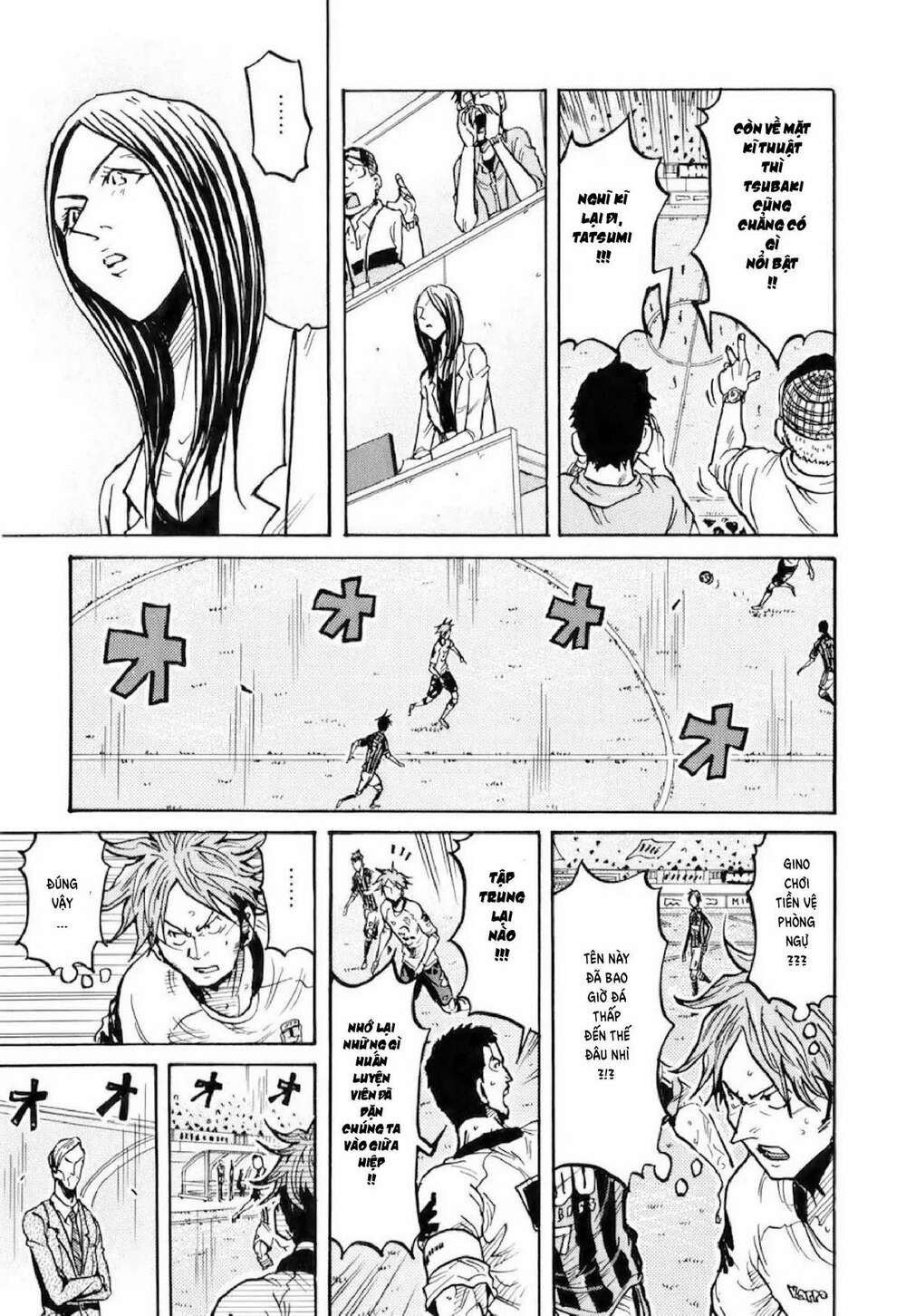 Giant Killing: Chapter 251