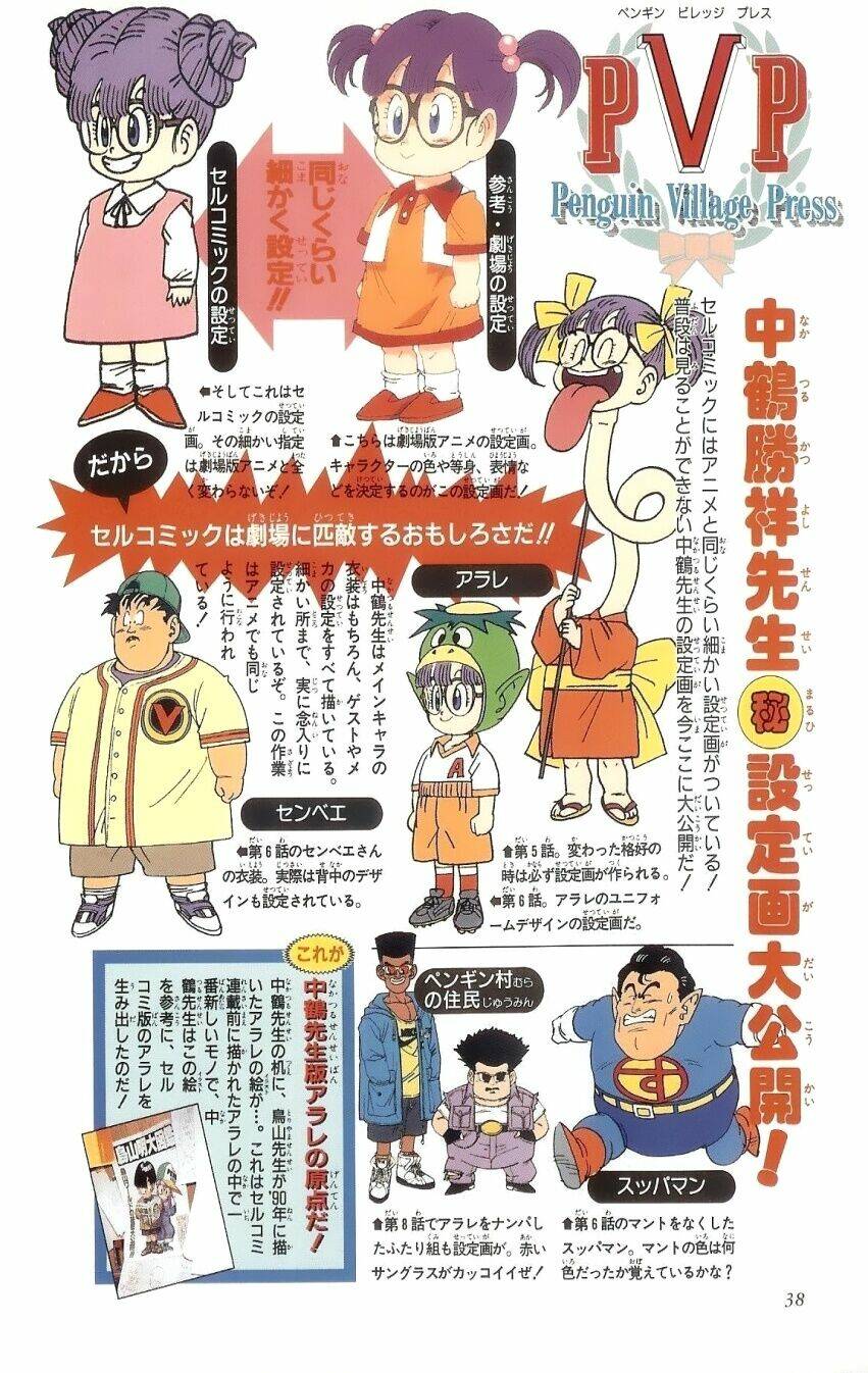 Cô Bé Robot Phần 2: Chapter 2