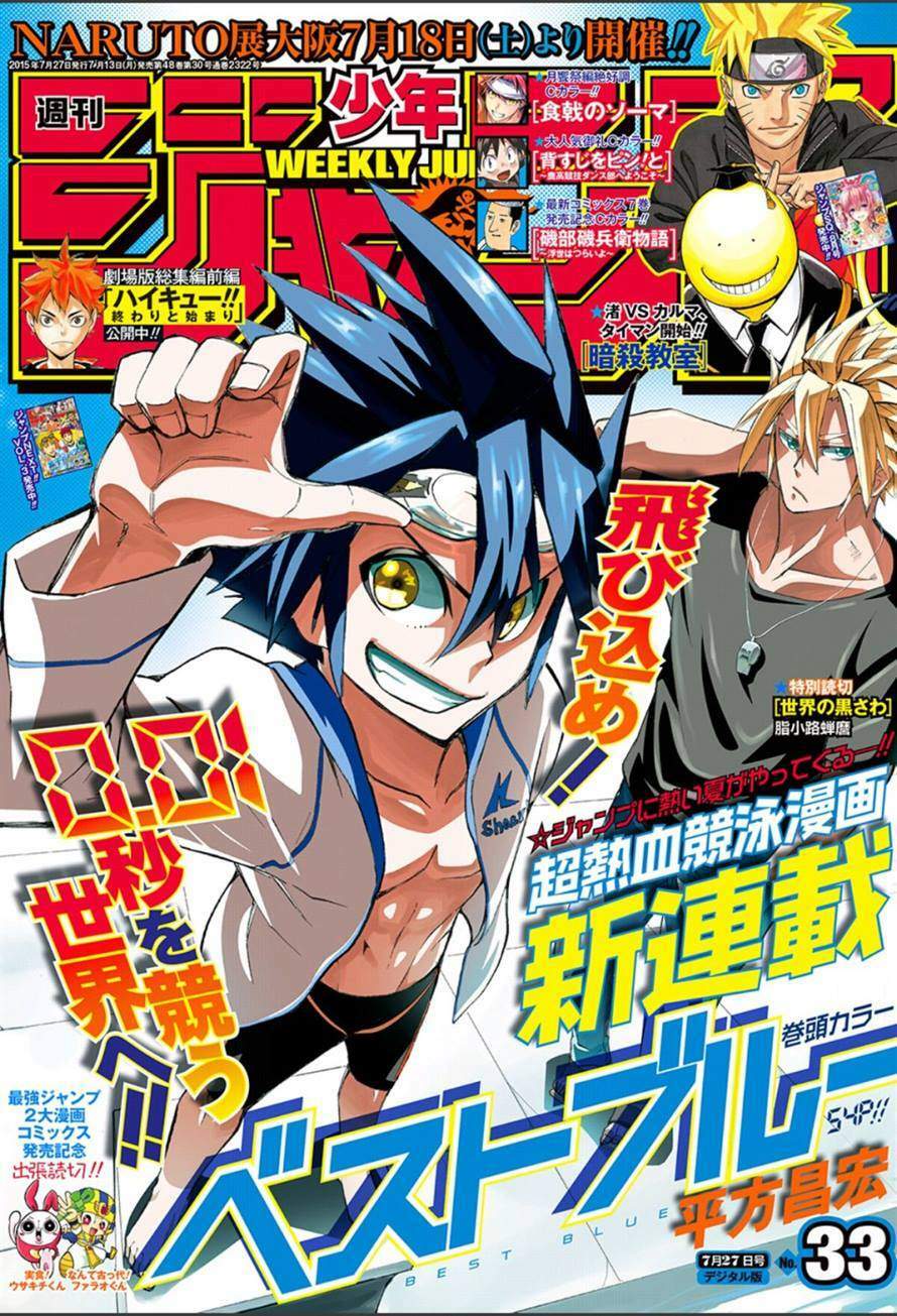 Best Blue: Chapter 1
