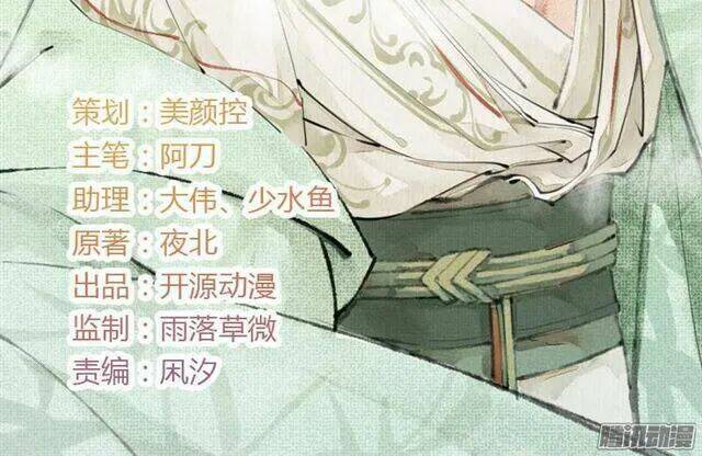 Tuyệt Thế Luyện Đan Sư: Chapter 10