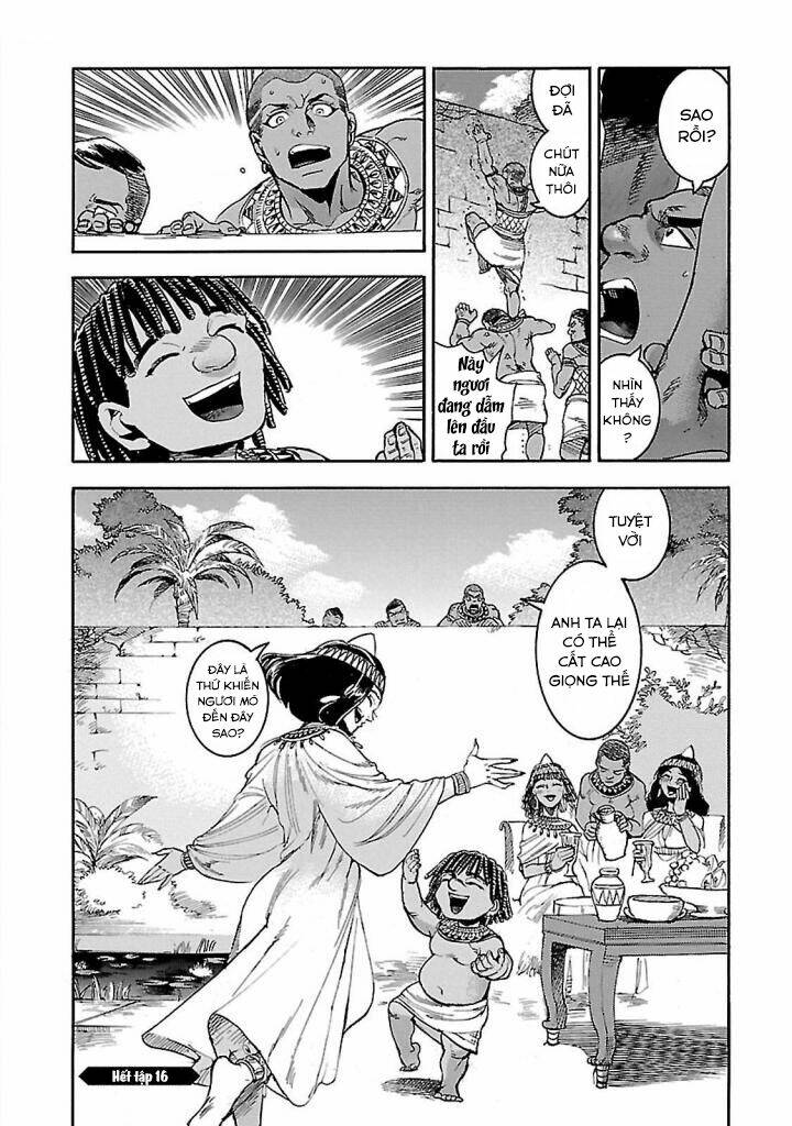Aoi Horus No Hitomi - Dansou No Joou No Monogatari: Chapter 16