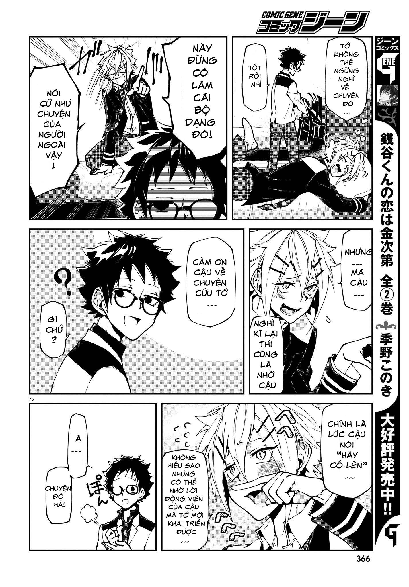 Devil Desires: Chapter 1.5