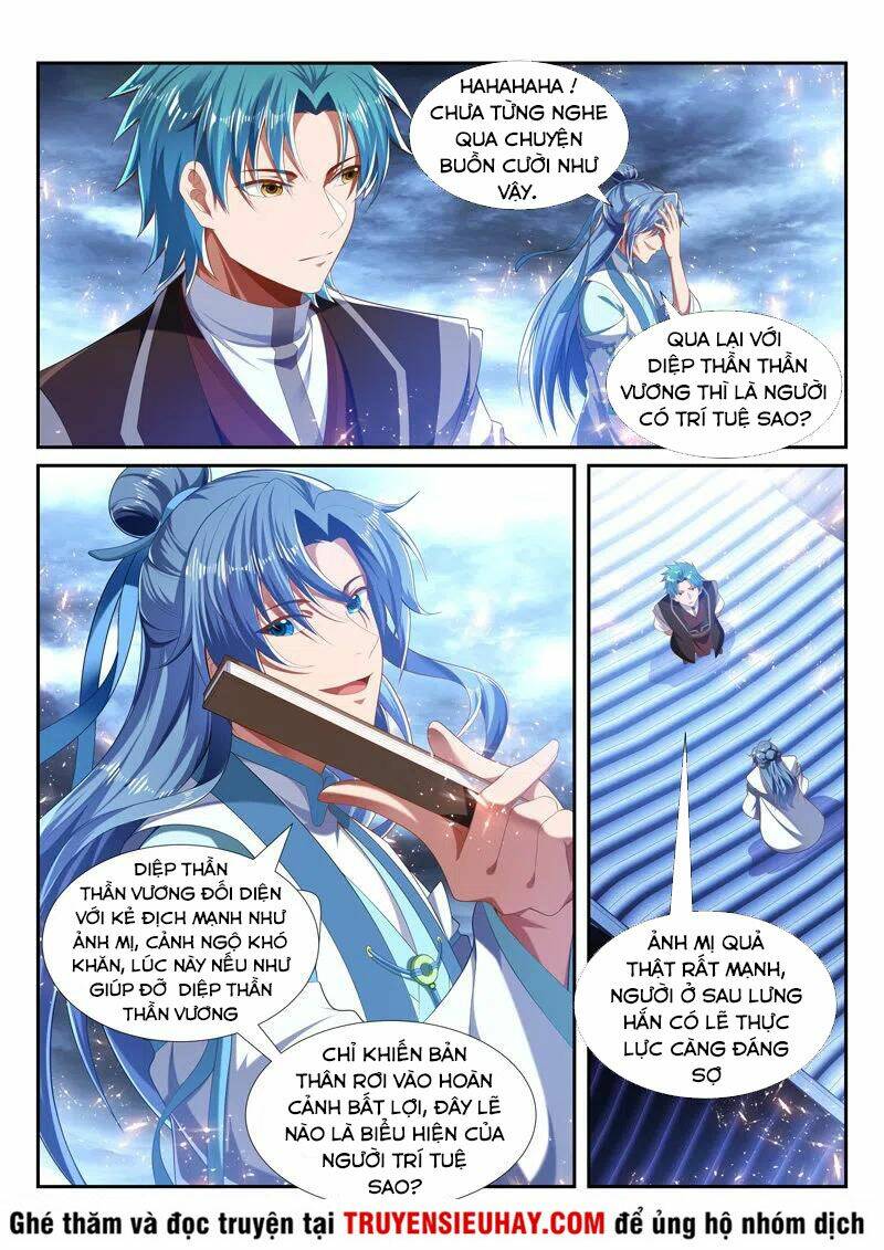 Vạn Giới Thần Chủ: Chapter 236