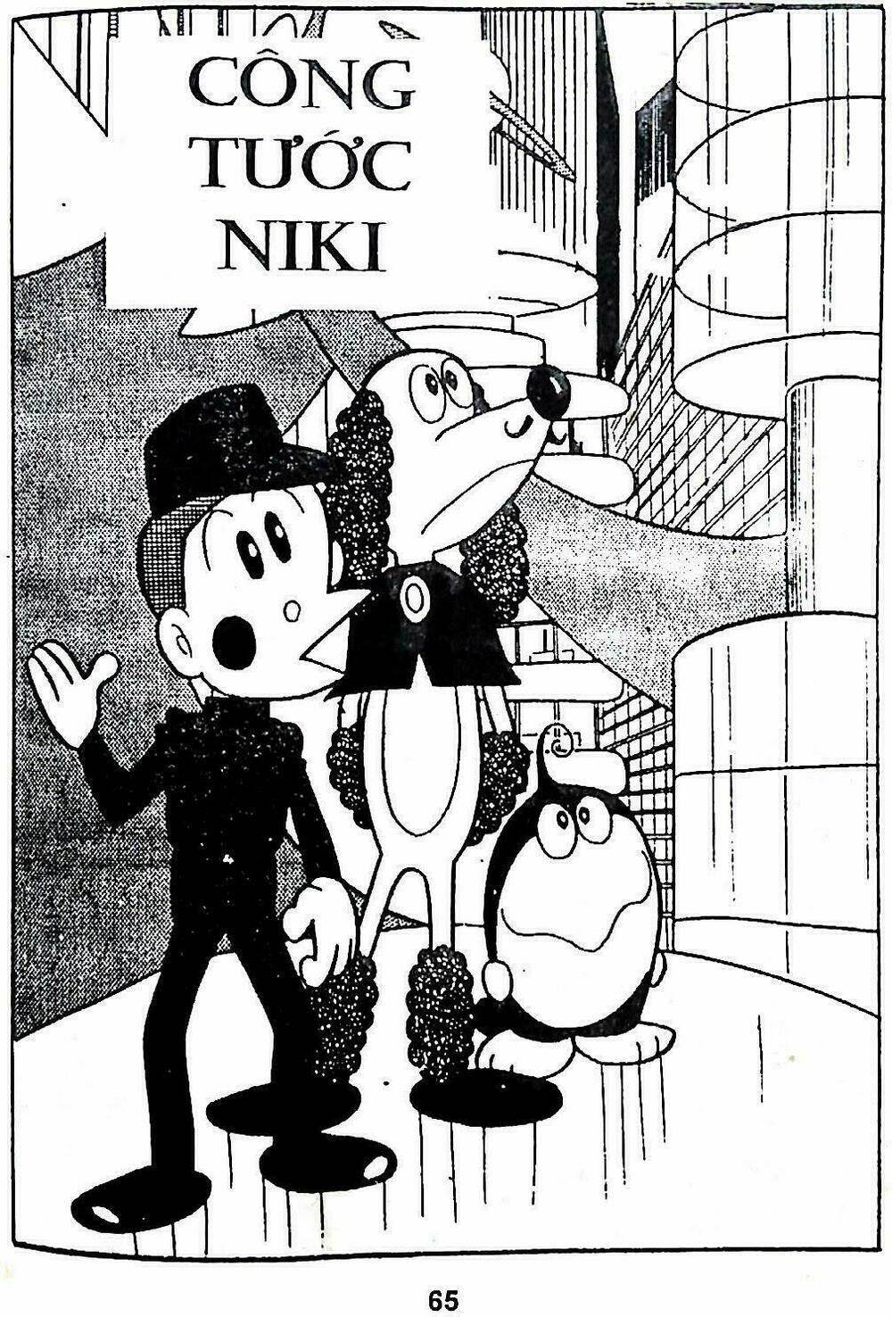 21 Emon - Hiệp sĩ thế kỉ 21: Chapter 4