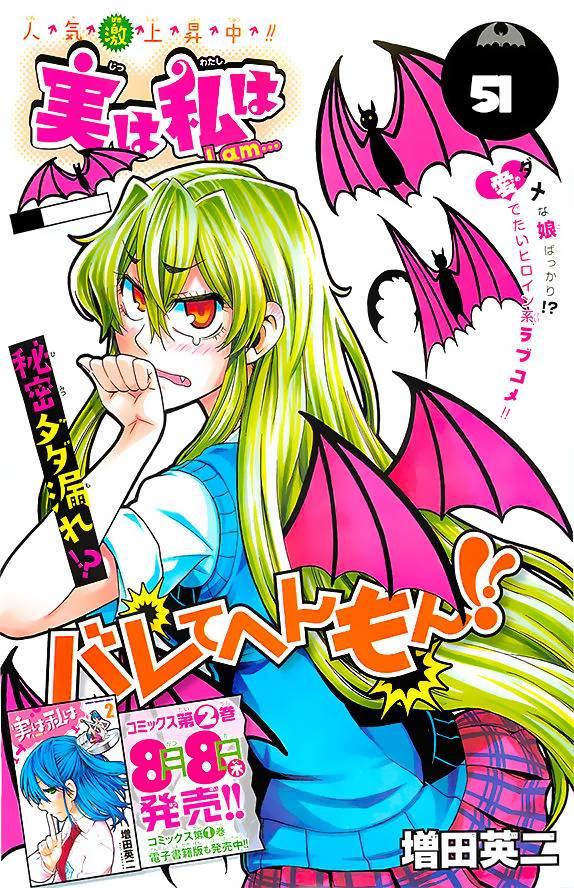 Jitsu Wa Watashi Wa: Chapter 51
