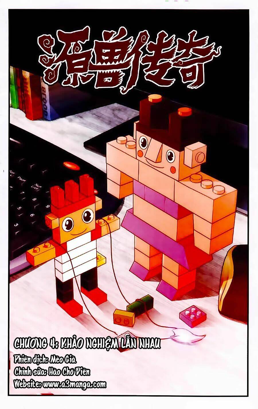 Nguyên Thú Truyền Kỳ: Chapter 4