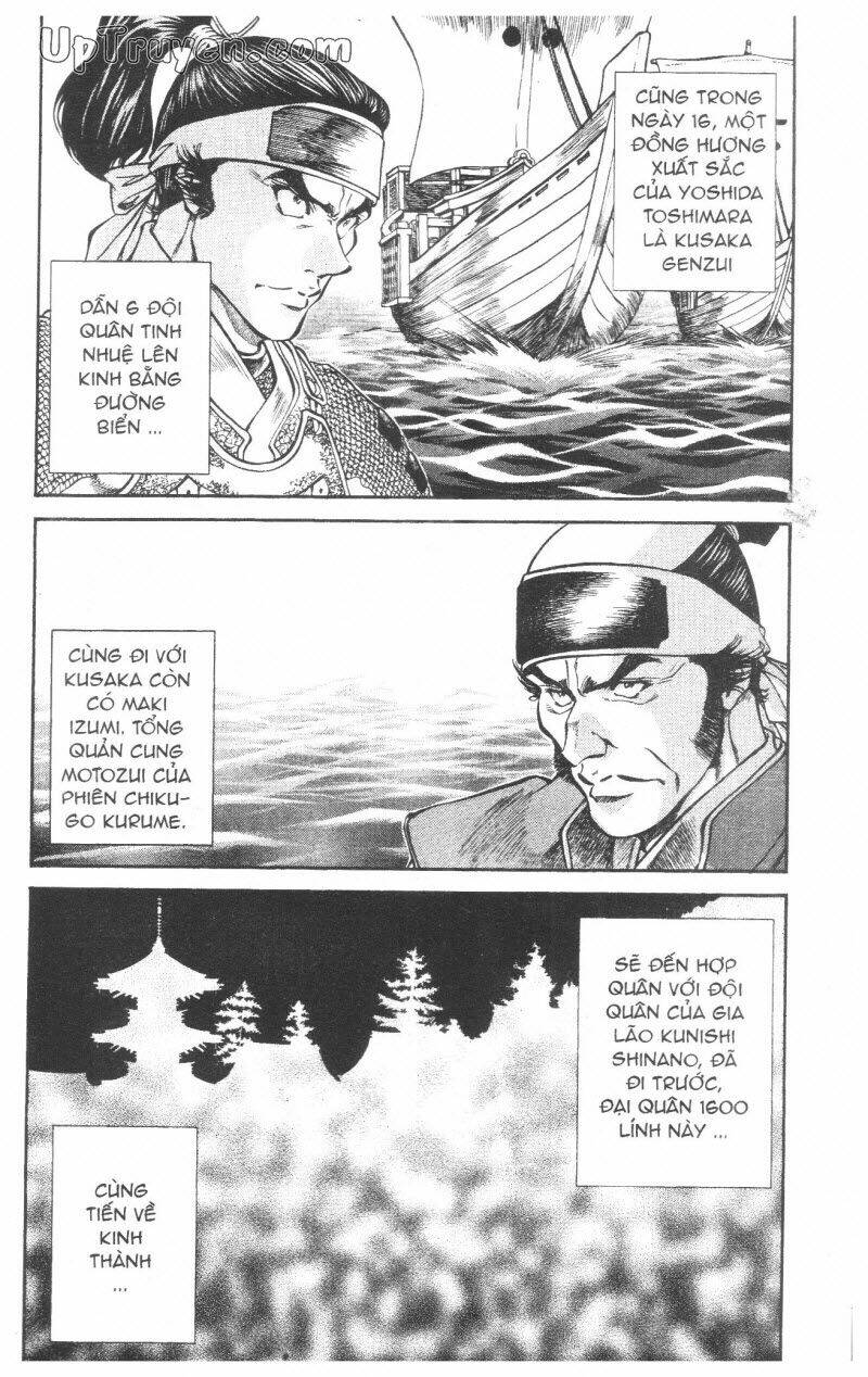 Getsu Seiki - Sayonara Shinsengumi: Chapter 8