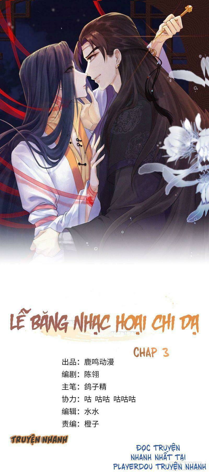Lễ Băng Nhạc Phôi Chi Dạ: Chapter 3