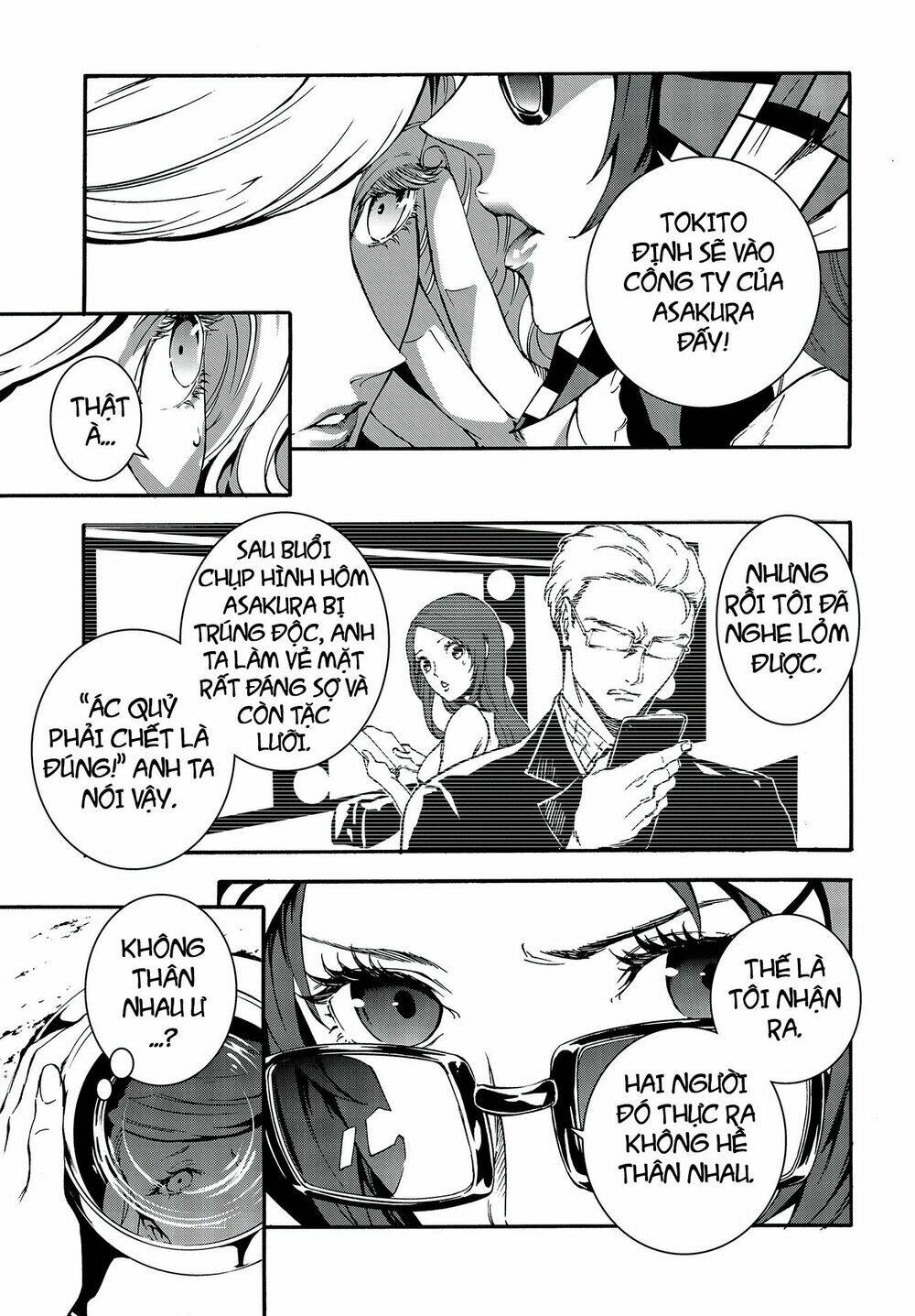 Persona 5: Mementos Mission: Chapter 6