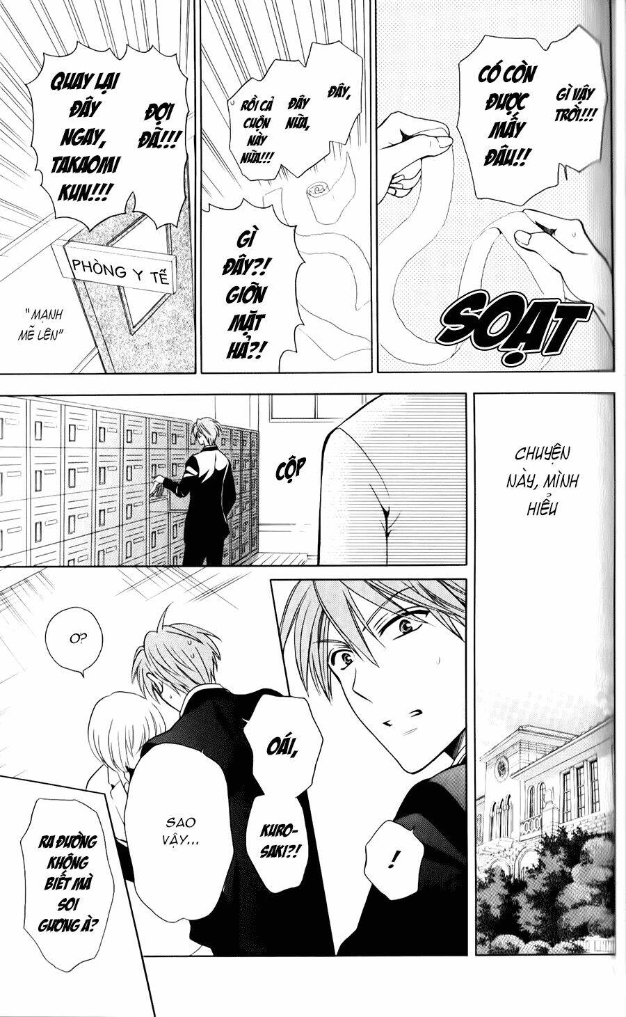 Thầy Giáo Của Tôi: Chapter 61