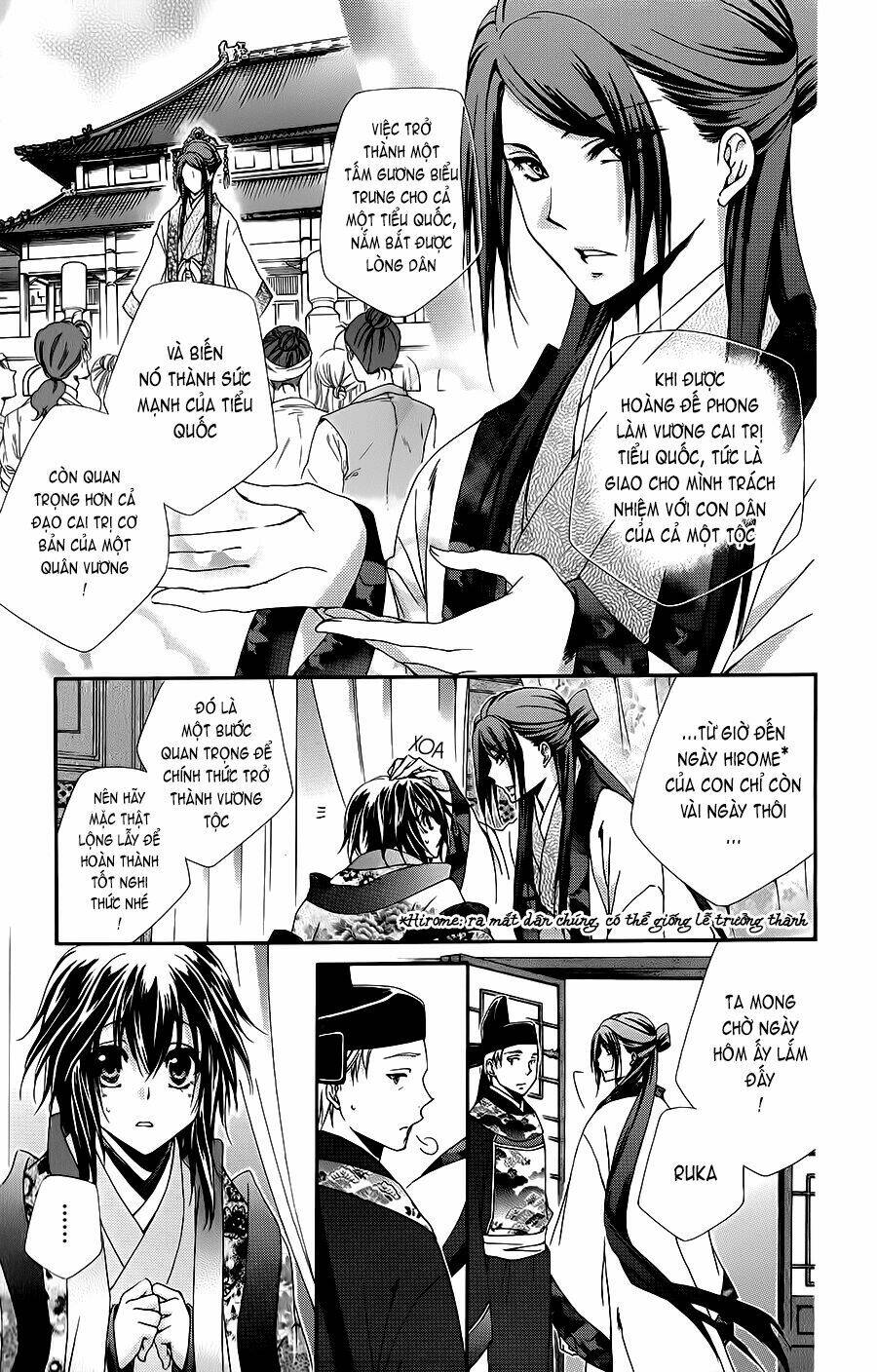 Hyakka Mangekyou: Chapter 1