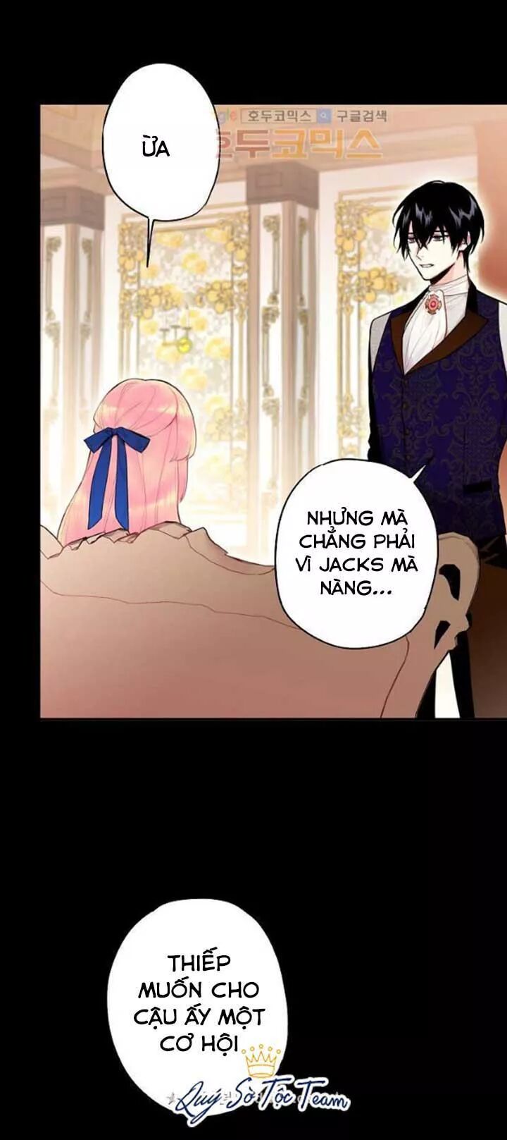 Tồn Tại Với Tư Cách Là Vợ Của Nam Chính: Chapter 81: Liên minh