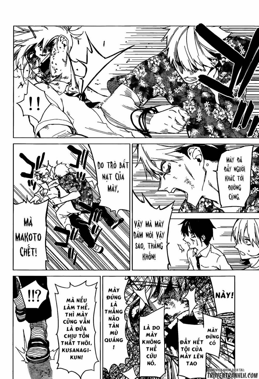 Sengoku No Karma: Chapter 7