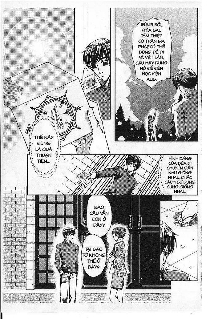 Đặc Thù Truyền Thuyết: Chapter 43