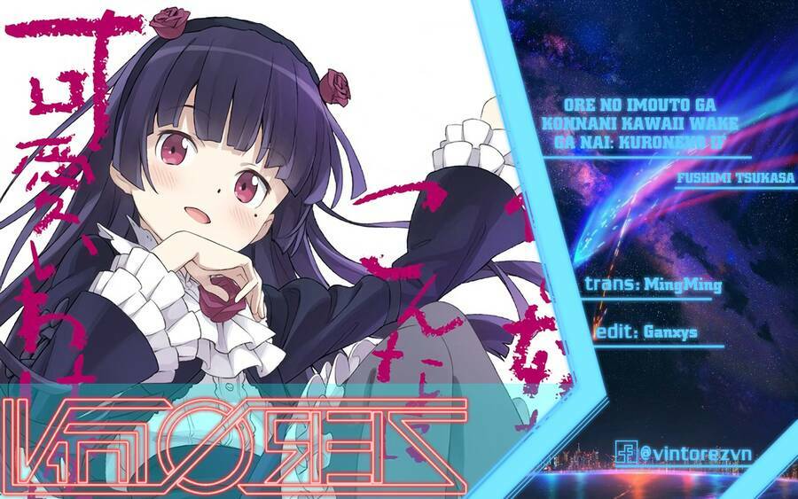 Ore No Imouto Ga Konnani Kawaii Wake Ga Nai Kuroneko If: Chapter 6