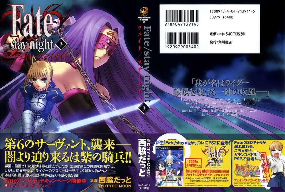 Fate Stay Night: Chapter 10