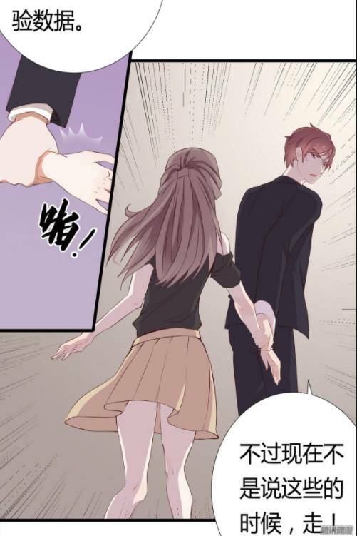 Thiên Kiều Bách Mị: Chapter 4