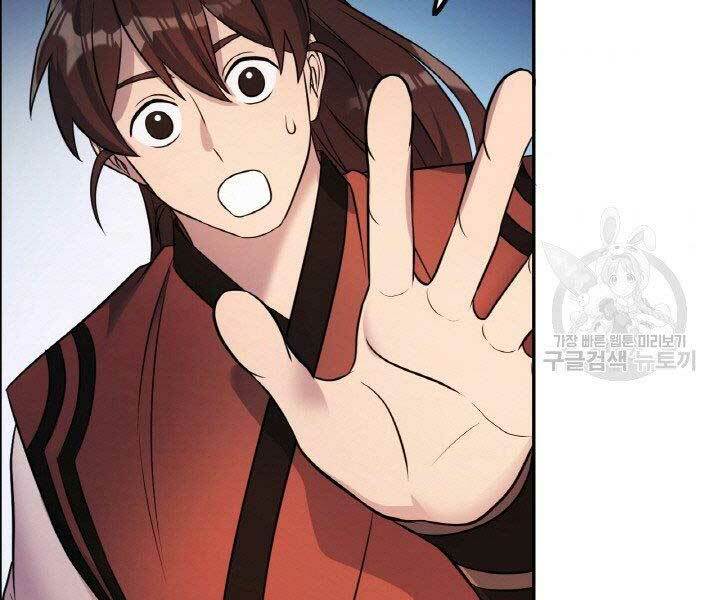 Thiên Hạ Đệ Nhất Phiêu Sĩ: Chapter 16