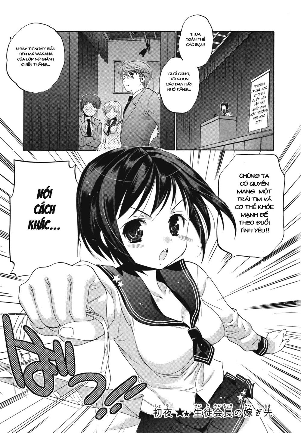 Okusama Ga Seito Kaichou!: Chapter 1