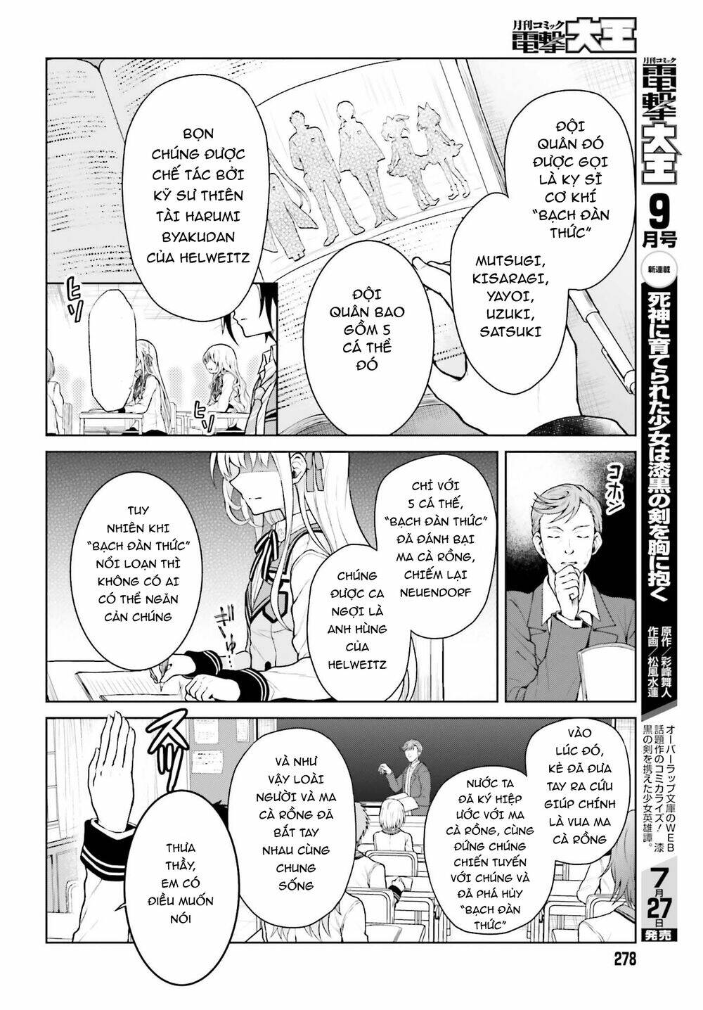 Rebellio Machine: Chapter 1