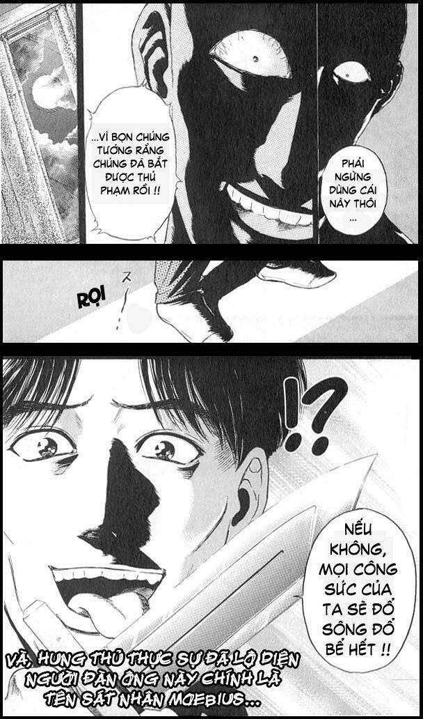 Psychometrer Eiji: Chapter 8