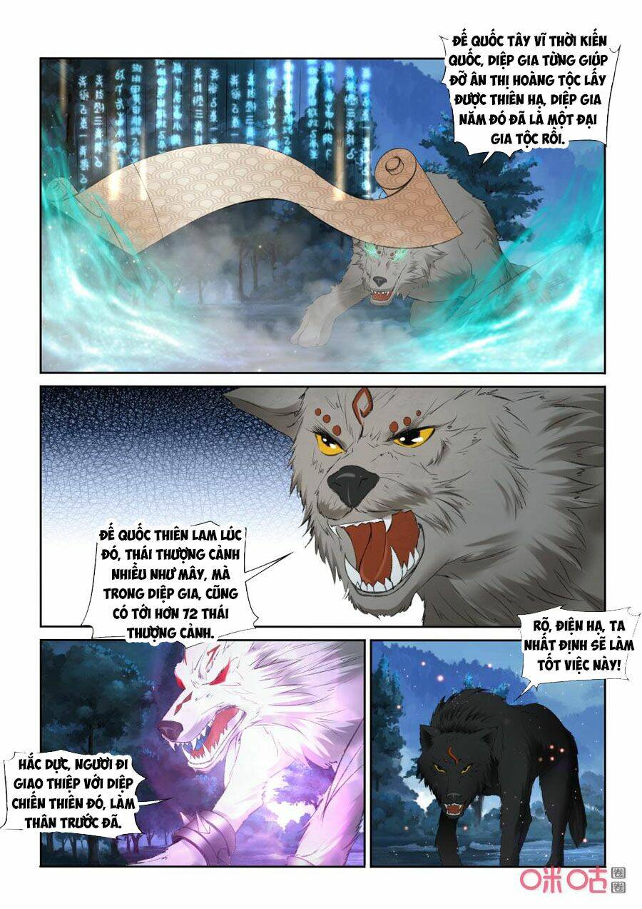 Cửu Tinh Thiên Thần Quyết: Chapter 210