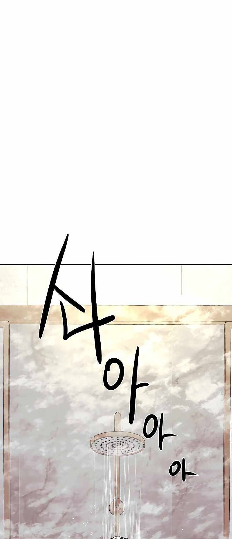 Ước Muốn Của Một Gangster: Chapter 3.2