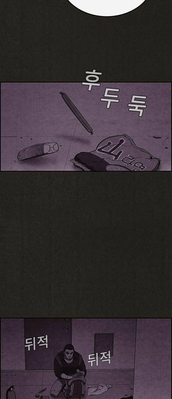 Quái Vật Tại Chung Cư Xanh: Chapter 46