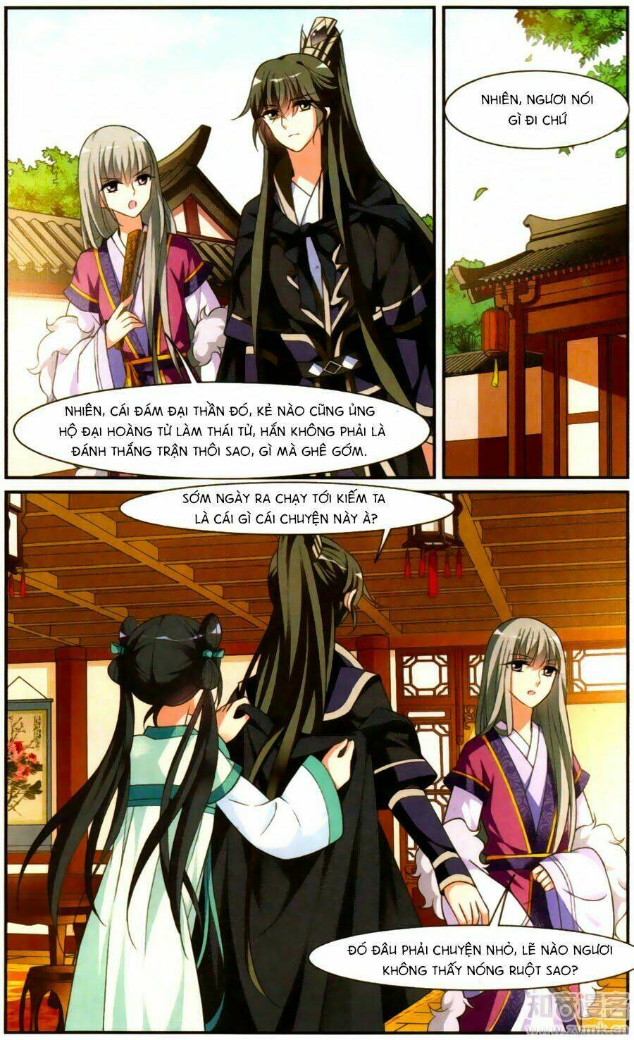 Toàn Cơ Từ: Chapter 23